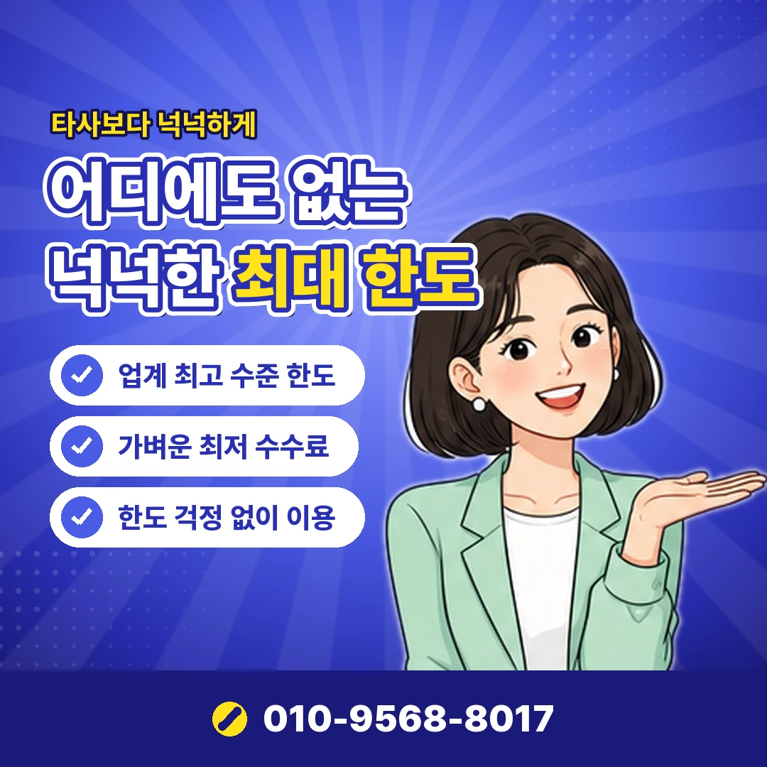 콘텐츠이용료 후기 보는 법 오케이티켓