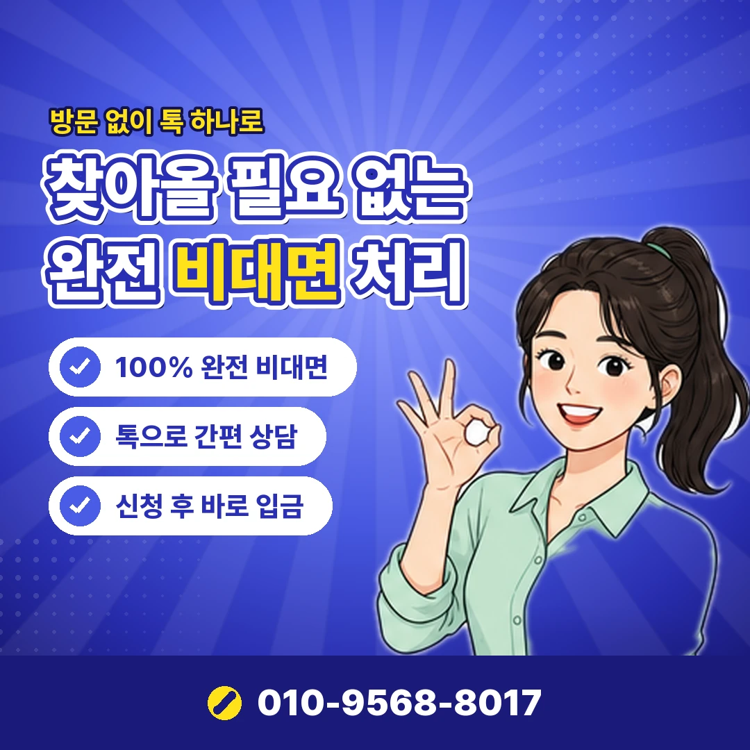 콘텐츠이용료 상담 경험 오케이티켓