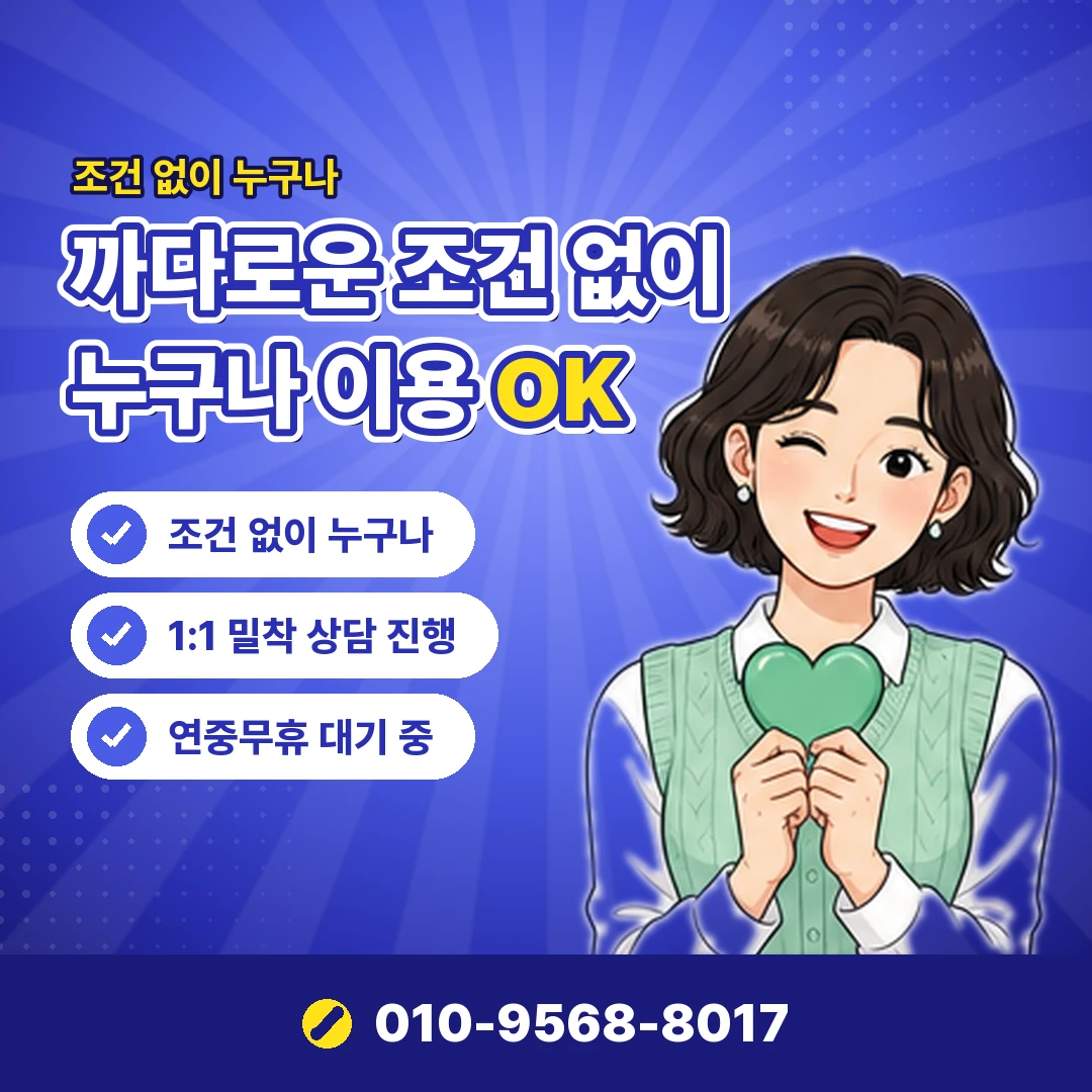 콘텐츠이용료 업체 비교 오케이티켓
