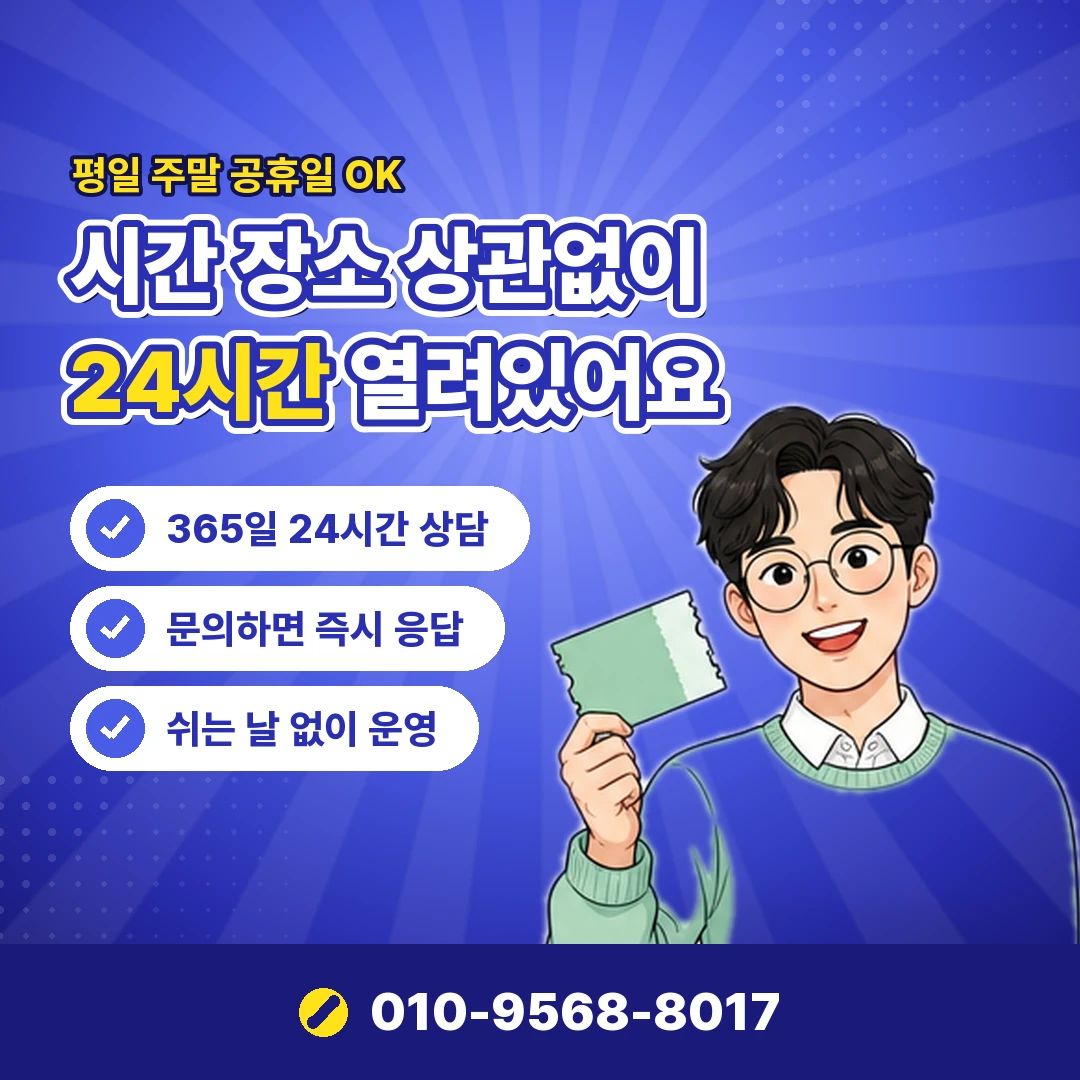 콘텐츠이용료 후기 믿을 만한가 오케이티켓