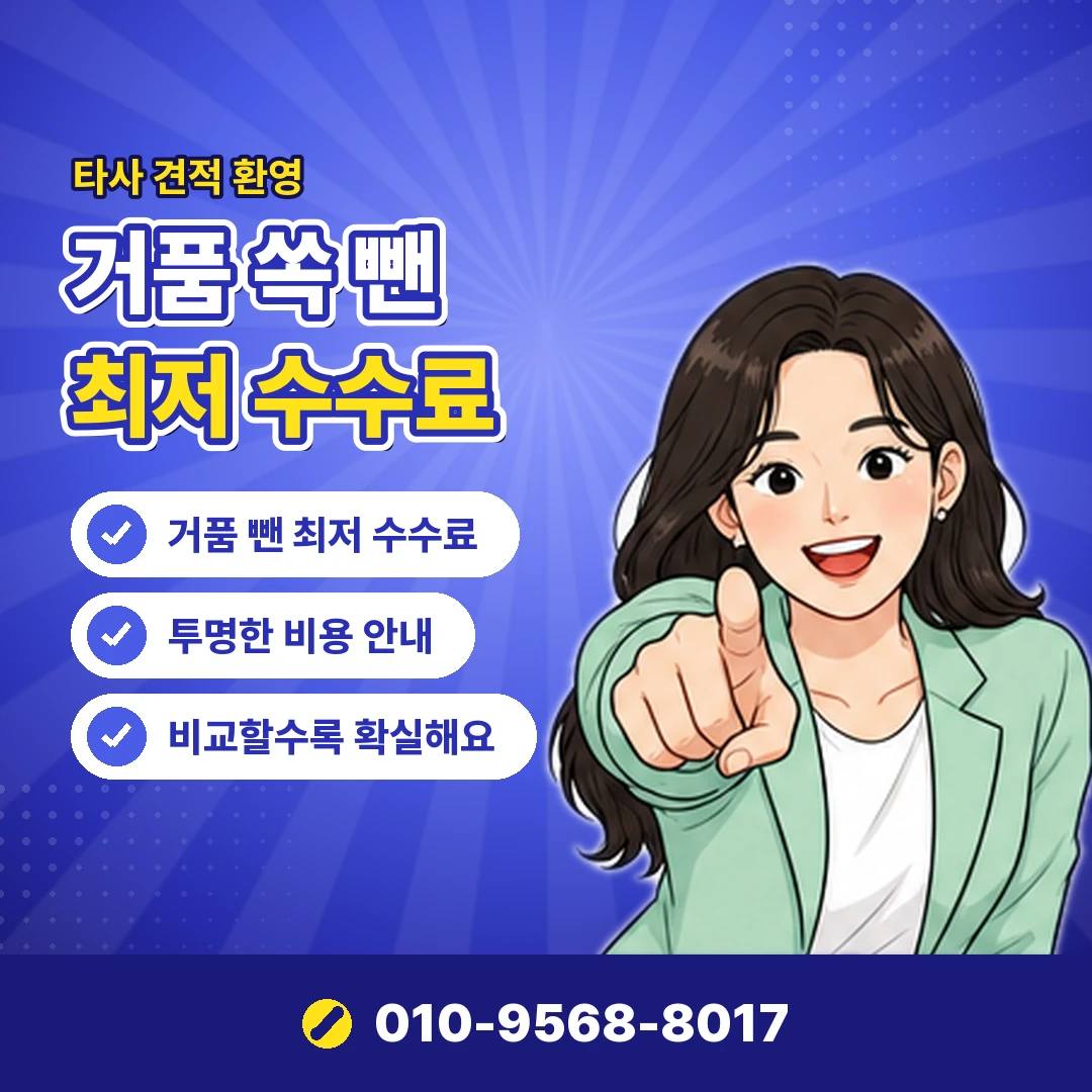 콘텐츠이용료 후기 주의점 오케이티켓